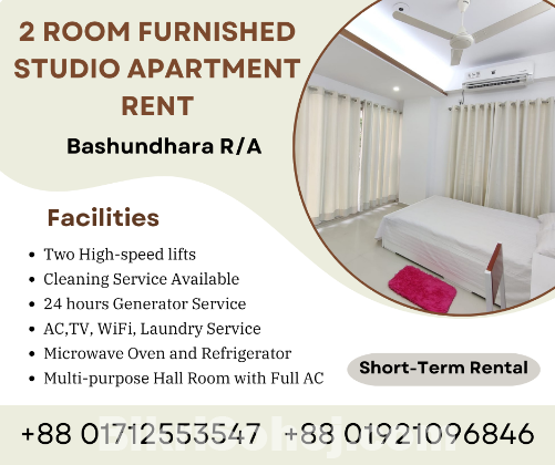 Two Room Furnished Studio Apartment RENT in Bashundhara R/A